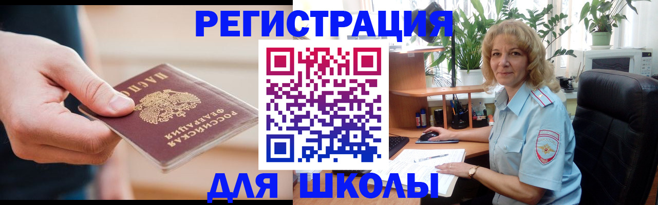 прописка поиск в Чувашии